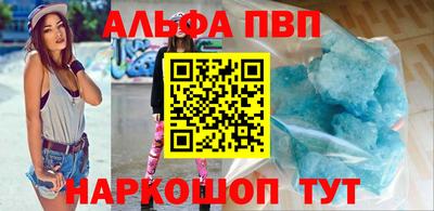 винт Апрелевка