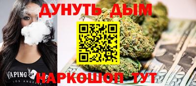 каннабис Апрелевка