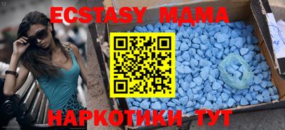 каннабис Апрелевка