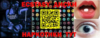 мефедрон Апшеронск