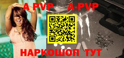 мефедрон Апшеронск