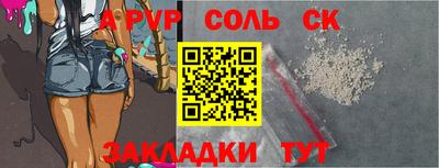 jwh Аргун