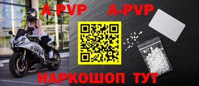 винт Апрелевка