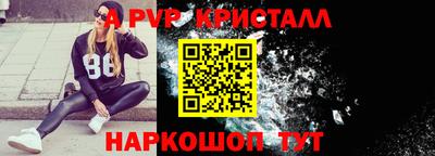 mdpv Апшеронск