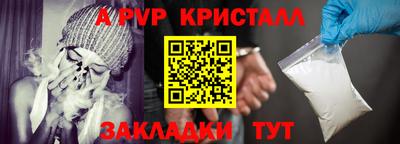mdpv Апшеронск