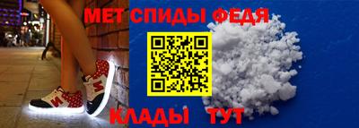 винт Апрелевка