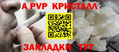 каннабис Апрелевка