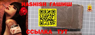 мефедрон Апшеронск