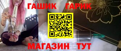 мефедрон Апшеронск