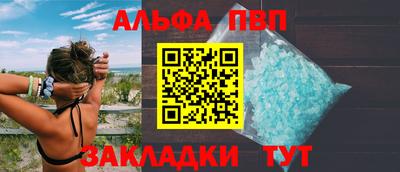 винт Апрелевка