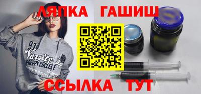 гашишное масло Азнакаево