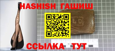 каннабис Апрелевка