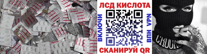 MEGA   Белогорск  Лсд 25 экстази кислота 