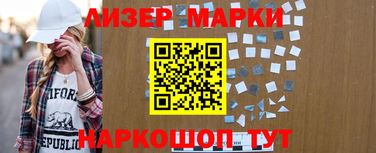 LSD-25 экстази ecstasy  Вход с VPN  Белогорск  LSD-25 экстази кислота 