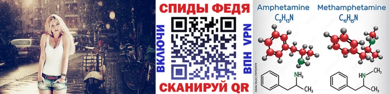 это формула  Белогорск  Метамфетамин витя 