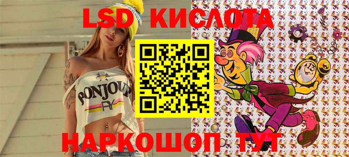 Каннабис Белогорск