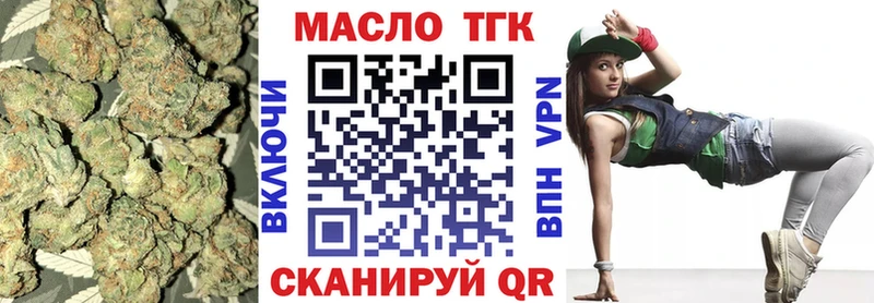 дарк нет как зайти  Белогорск  ТГК жижа 