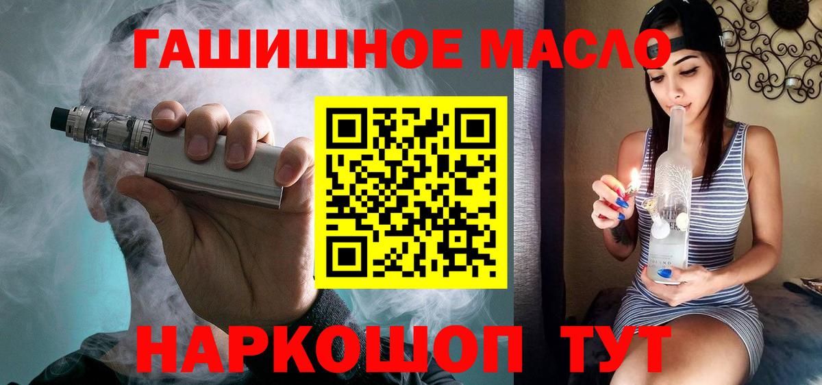 Дистиллят ТГК Wax Белогорск