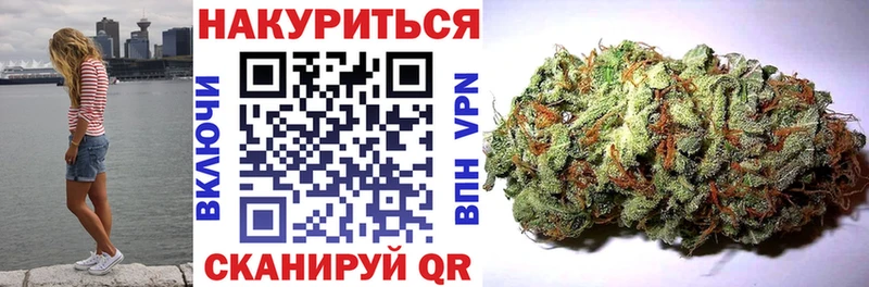 Шишки марихуана планчик  Белогорск 