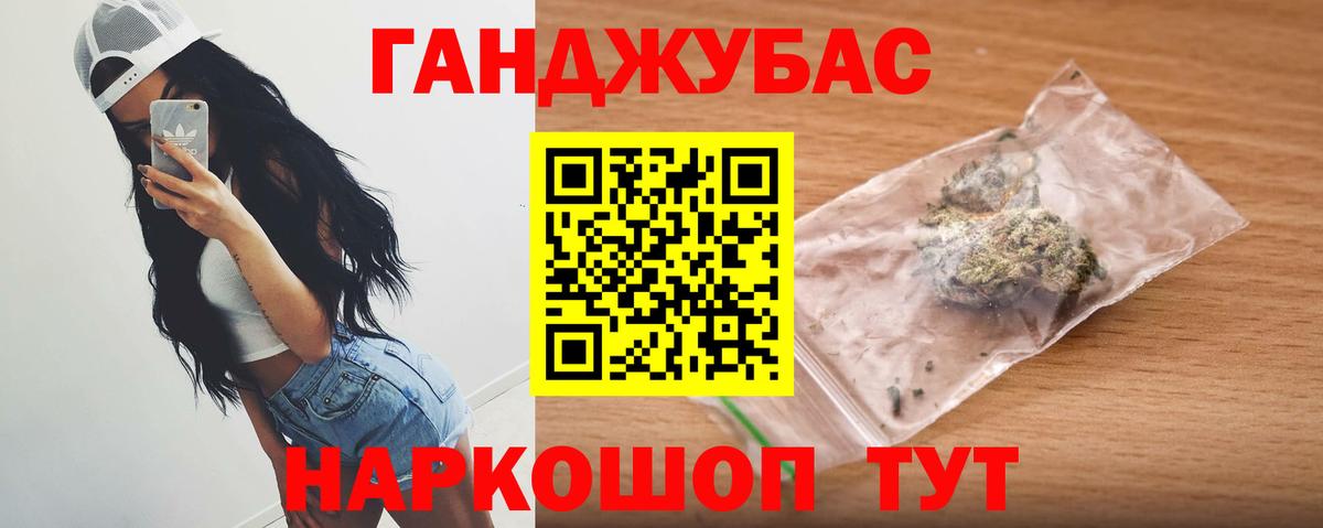 Шишки марихуана LSD WEED  Марихуана OG Kush  Шишки марихуана индика  Конопля LSD WEED  Белогорск  Вход с VPN 